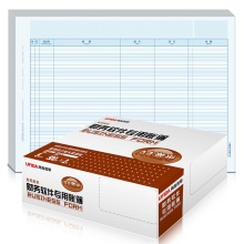 用友kzj-101總分類賬（明細賬）賬憑證紙